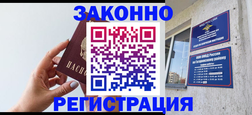 пропишу в квартире в Анадыре